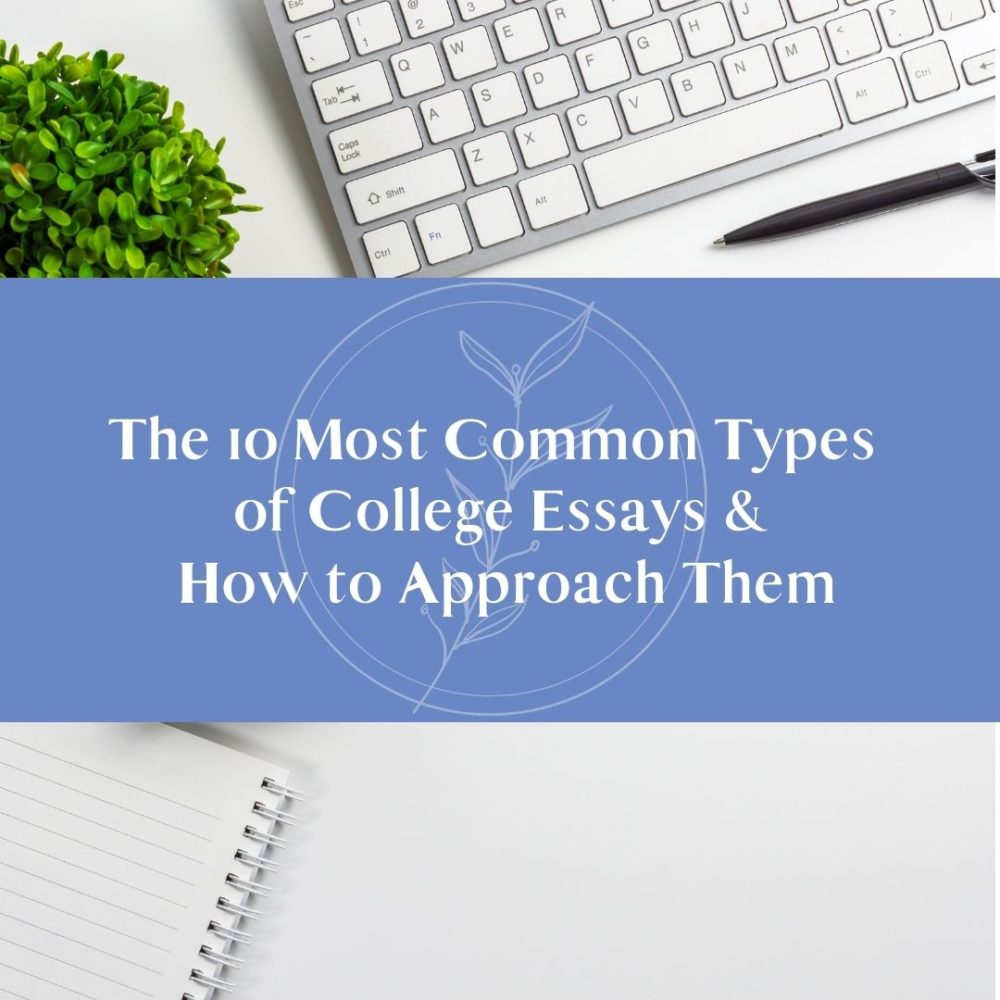 what colleges require essays